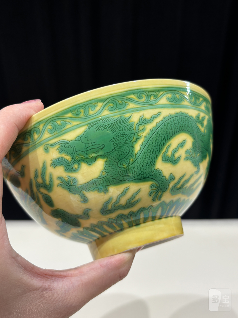 清康熙 黄地绿彩龙凤纹碗 - 图11